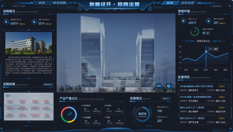 1648186486579357ga0z.png 微信图片_20220325133432.png